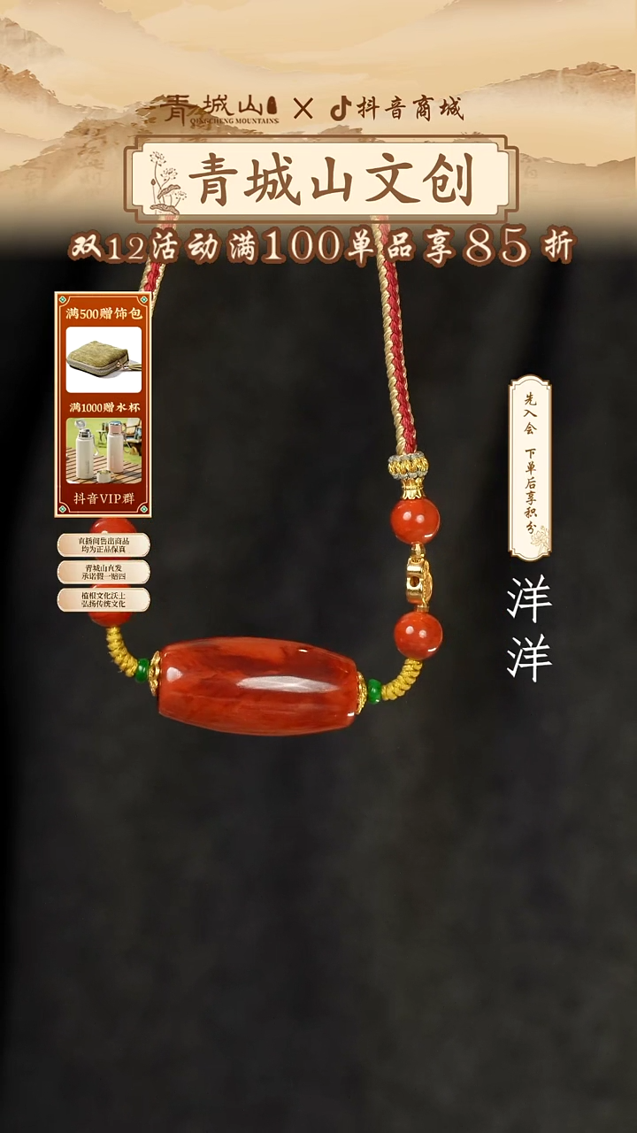 定制南红玛瑙零*桶珠项链