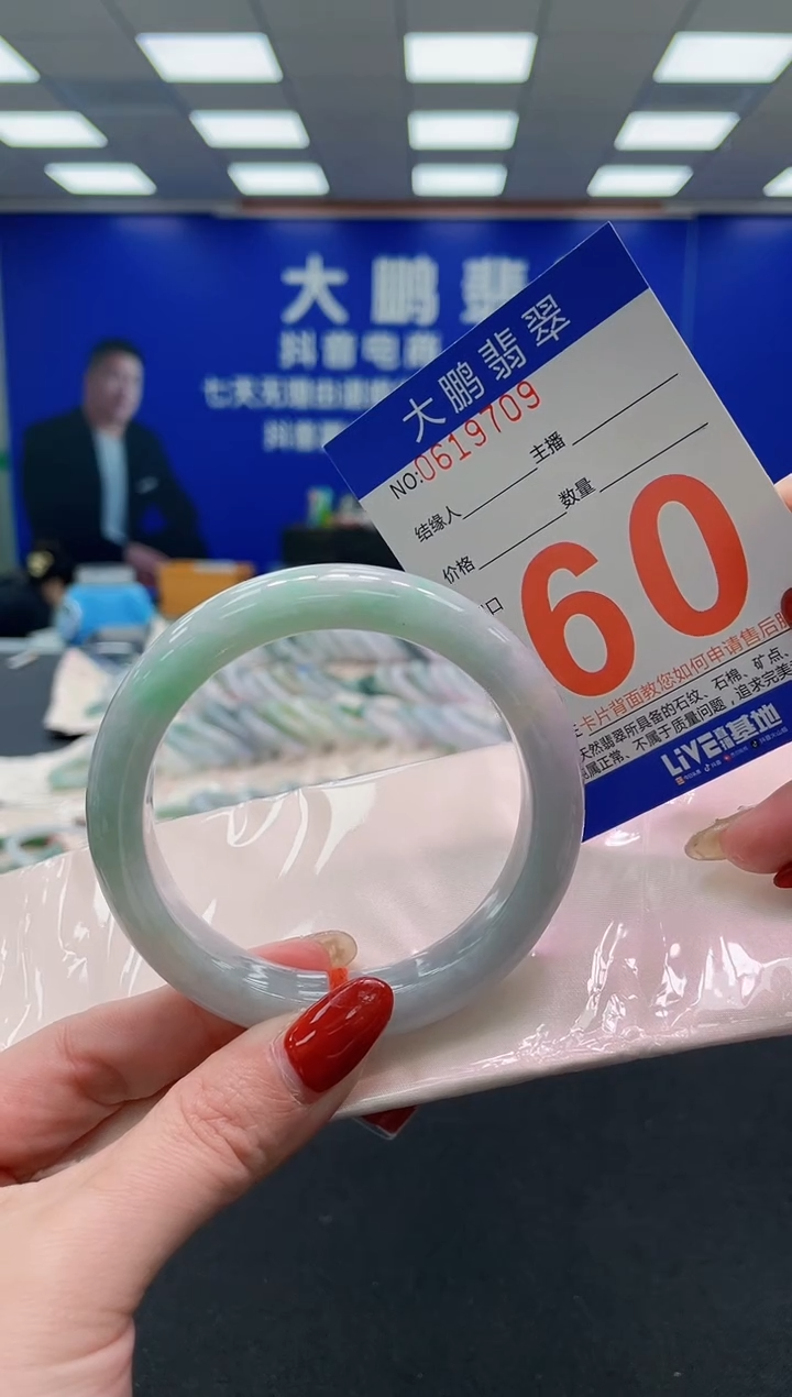 未镶嵌手镯翡翠AAAAAAAAAA