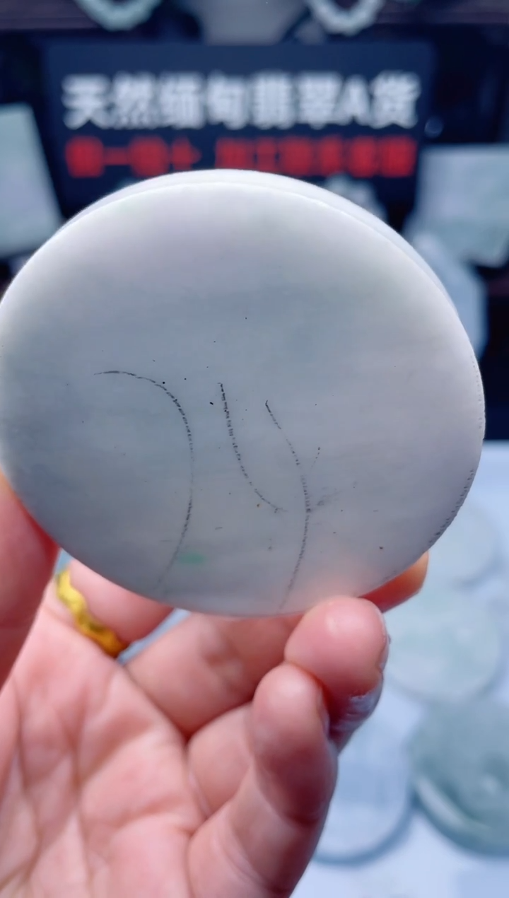 颈饰未镶嵌翡翠华1044