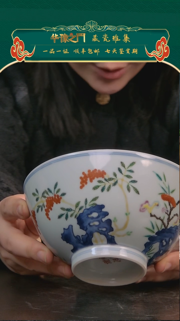 【闪购商品】金H501-287      