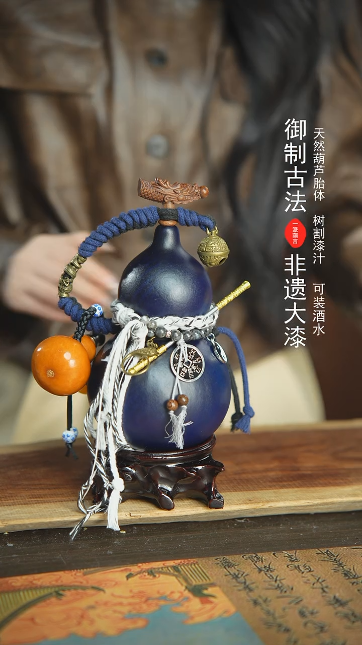 【闪购商品】310号精品大漆酒葫芦防腐防渗装水茶酒