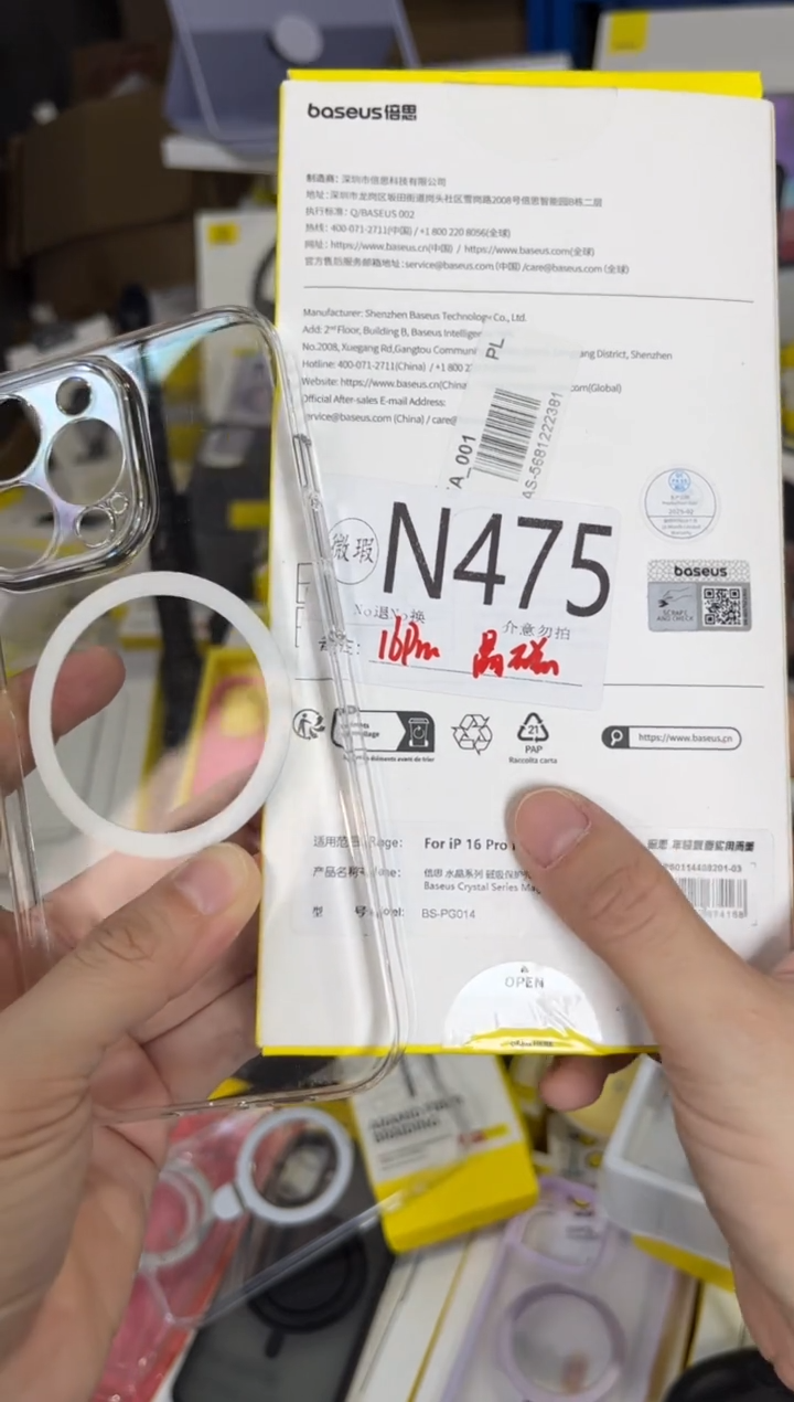 N475 倍思原装正品 产品以主播直播间展示讲解为准