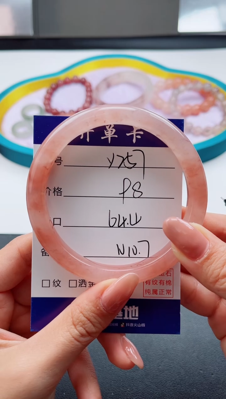 未镶嵌手镯石英质玉Y257-64.4