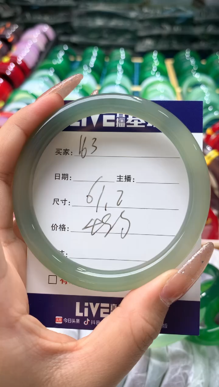 【闪购商品】玛瑙/玉髓手镯未镶嵌163