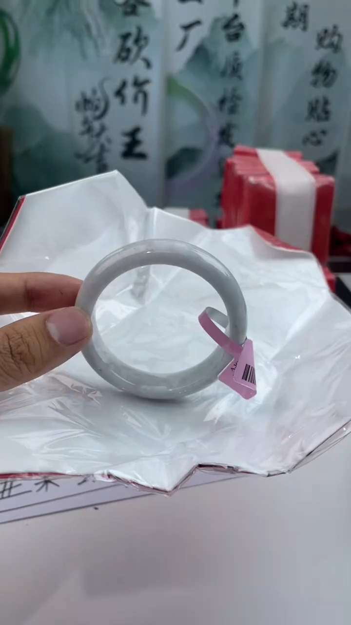 【闪购商品】翡翠手镯未镶嵌7翡翠手镯（微瑕）