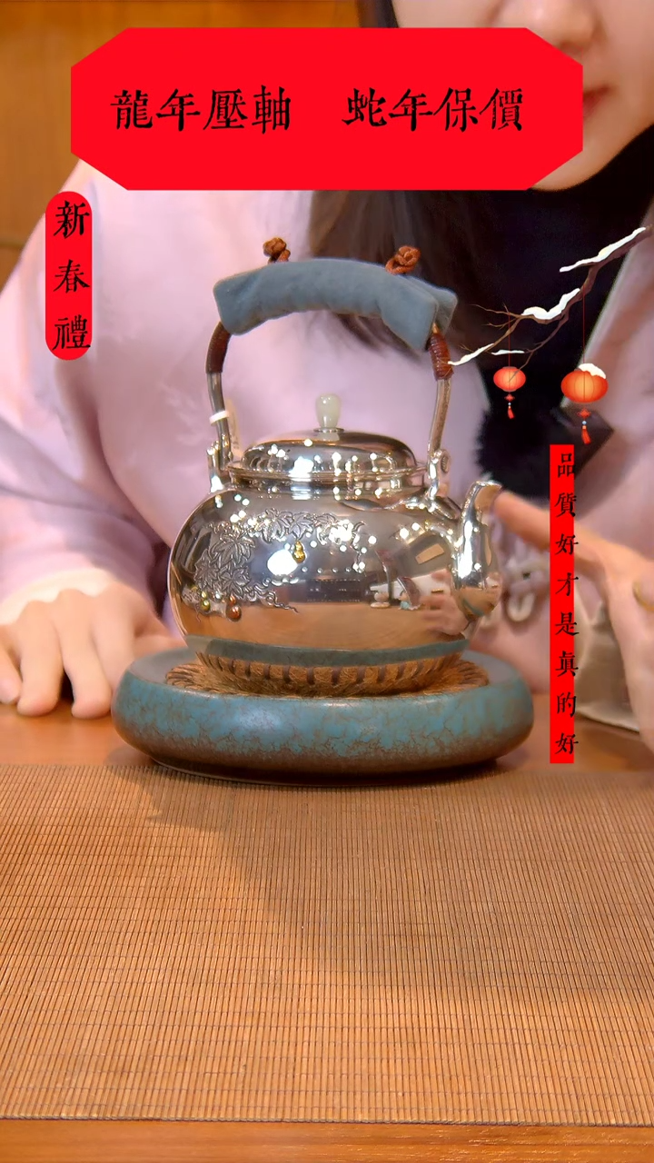 【闪购商品】大千手作 葫芦 嵌刻 足银 烧水壶