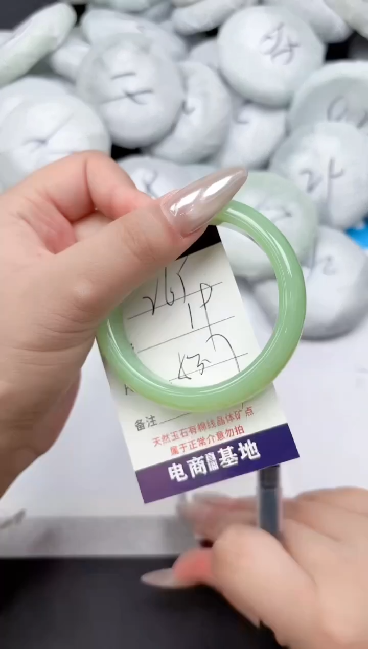 未镶嵌手镯石英质玉265-53.7