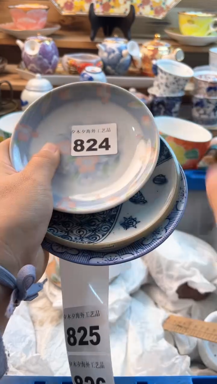 【闪购商品】瓷片瓷器          824