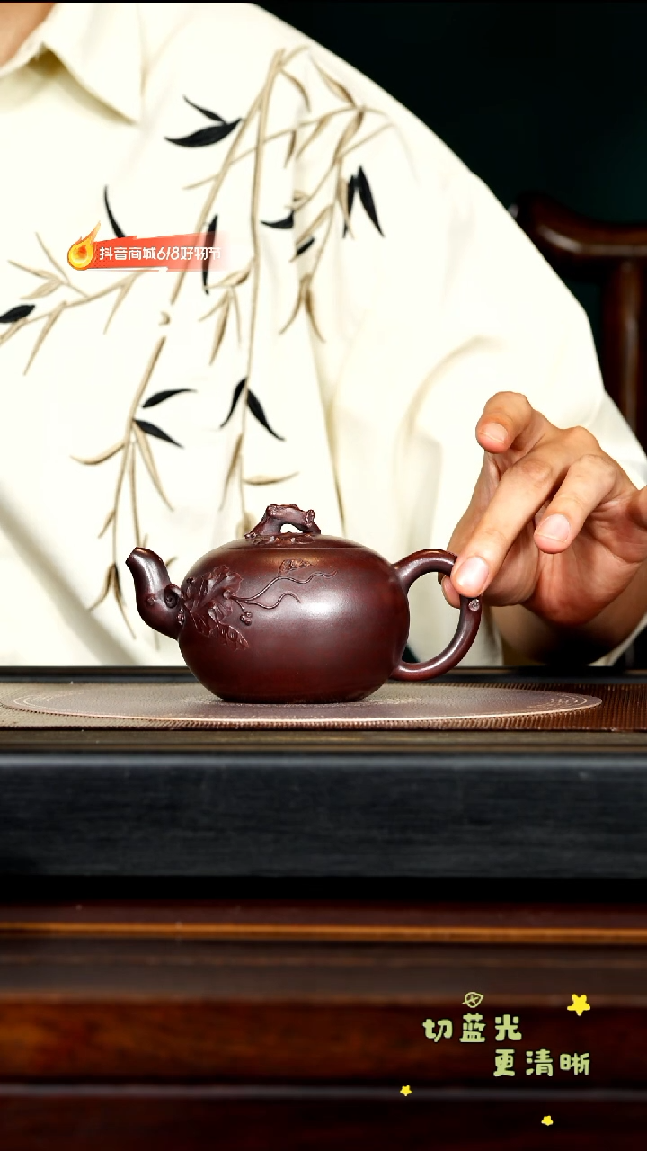 茶壶紫砂宜兴紫砂CLQ 柴烧 一粒珠260cc