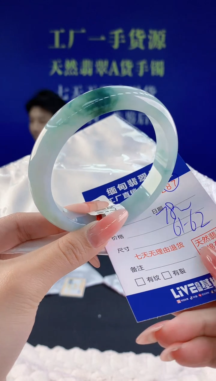 【闪购商品】翡翠手镯未镶嵌天然A货翡翠90
