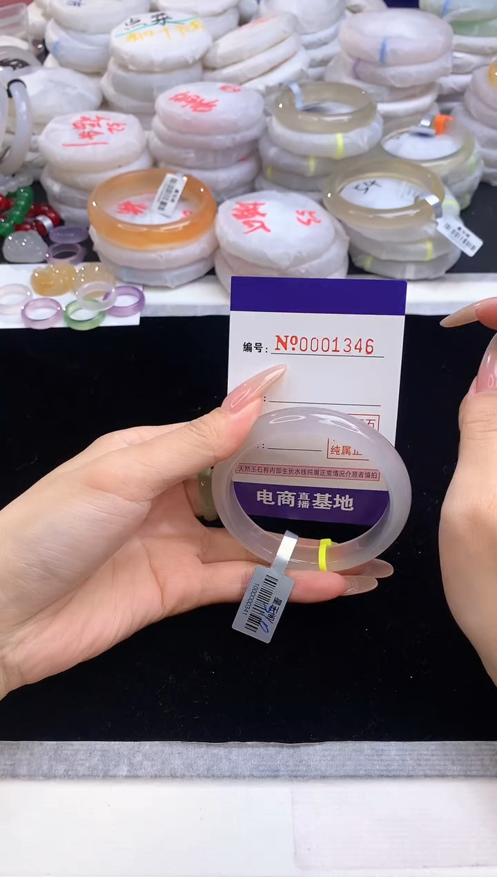 【闪购商品】玛瑙/玉髓手镯未镶嵌1346圈口56
