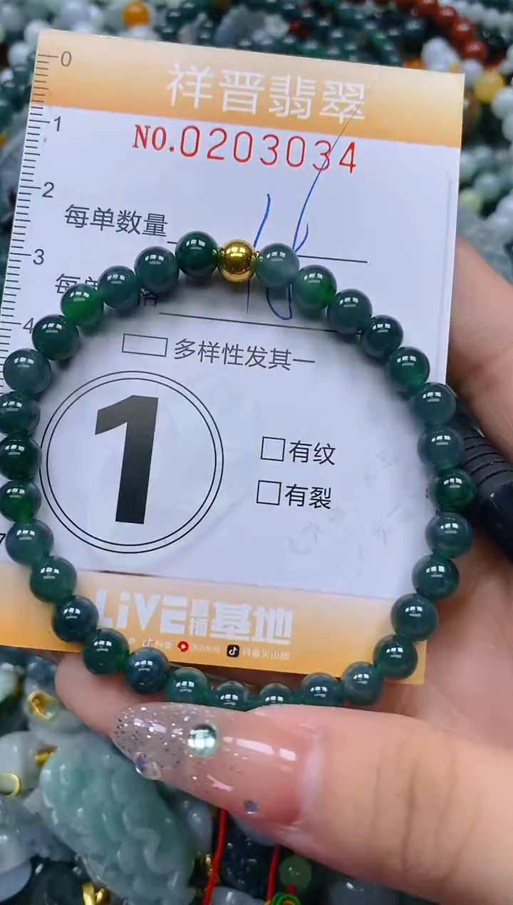 翡翠未镶嵌颈饰闪购0203034多样性发其一3