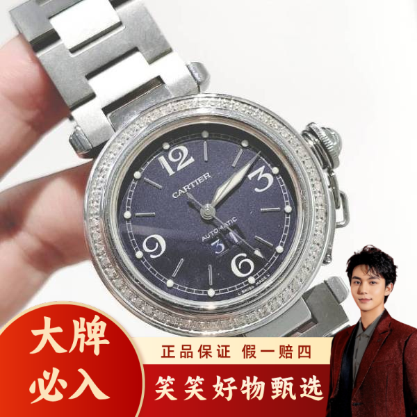 卡地亚/95新/自动机械/表径35/S347250126003