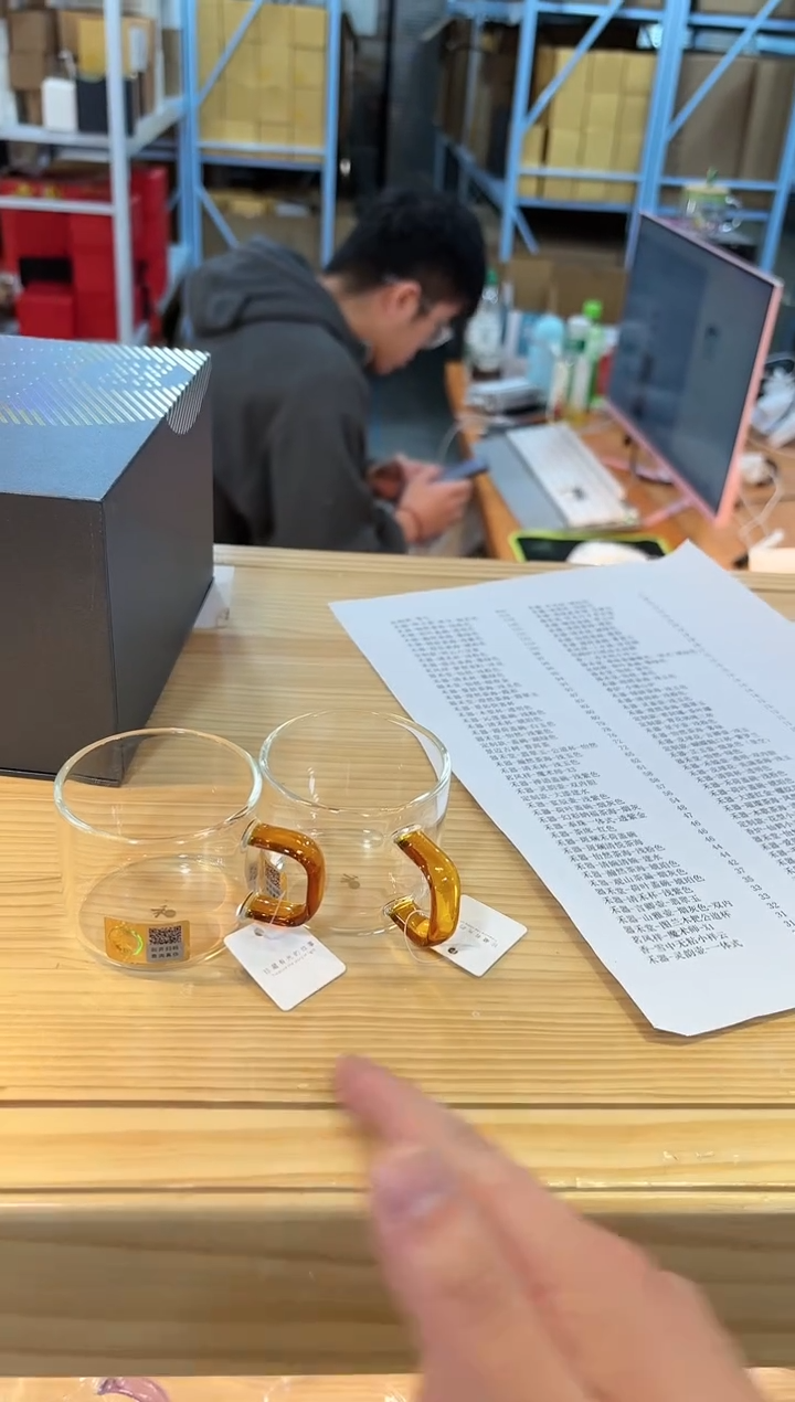 【闪购商品】禾器-清禾杯-琥珀色