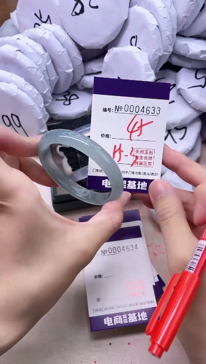【闪购商品】玛瑙/玉髓手镯未镶嵌4633