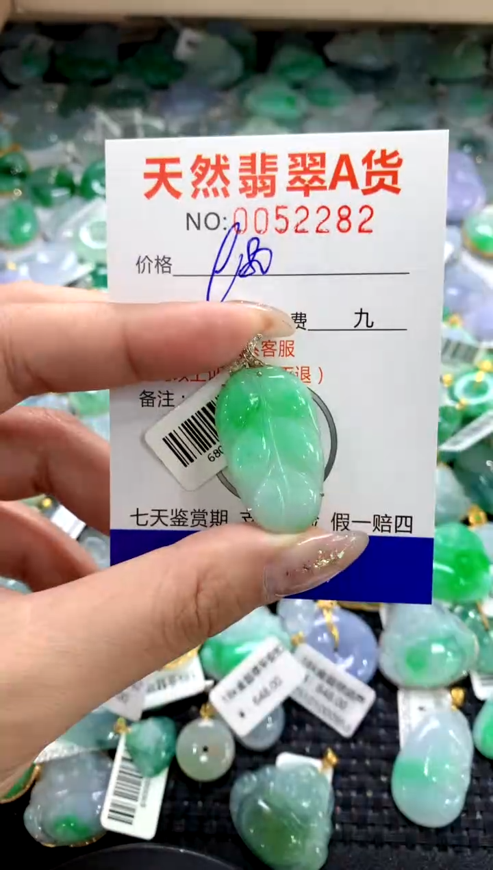 颈饰未镶嵌翡翠1111111111111111