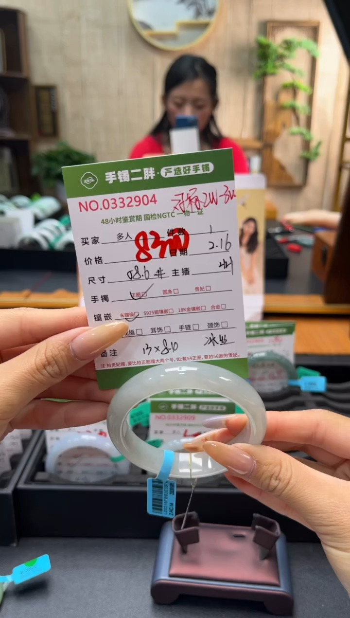 【闪购商品】翡翠手镯未镶嵌多人