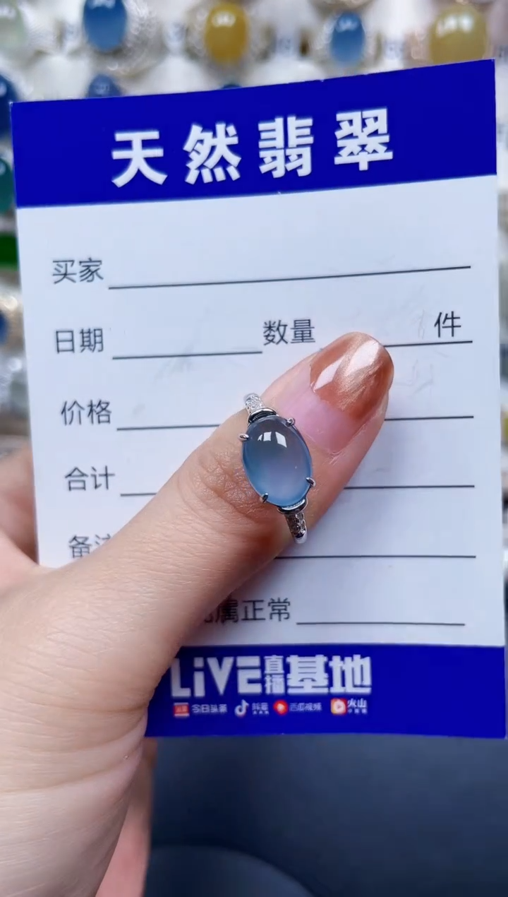 银S925镶嵌戒指翡翠507