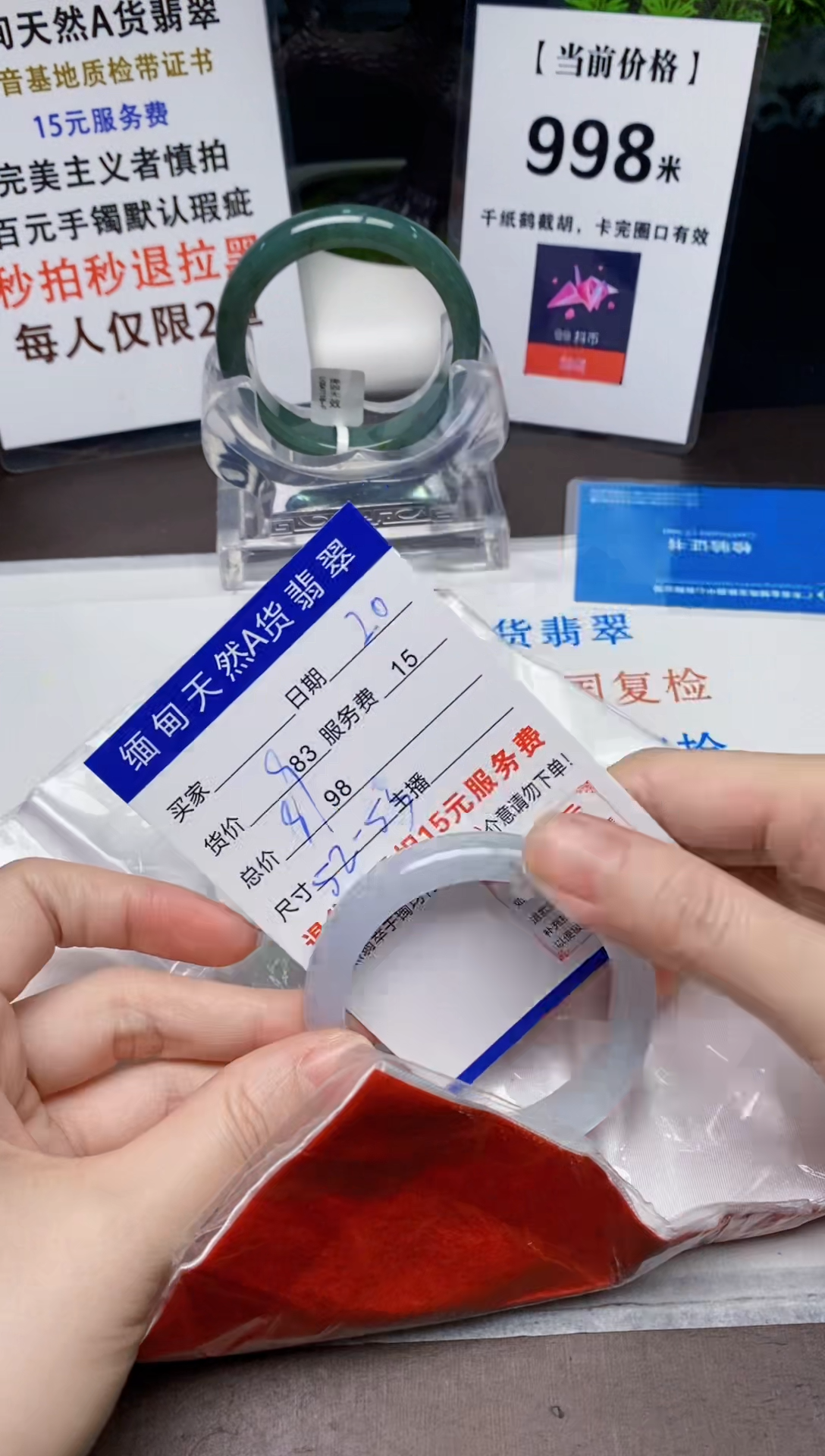 【闪购商品】翡翠手镯未镶嵌20天然A货缅甸翡翠需包容完美主义慎拍