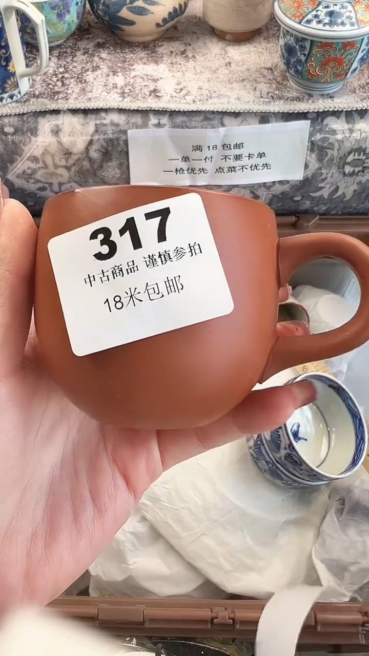 瓷片用****0阿萨大大317