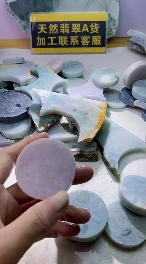 翡翠未镶嵌颈饰翡翠733