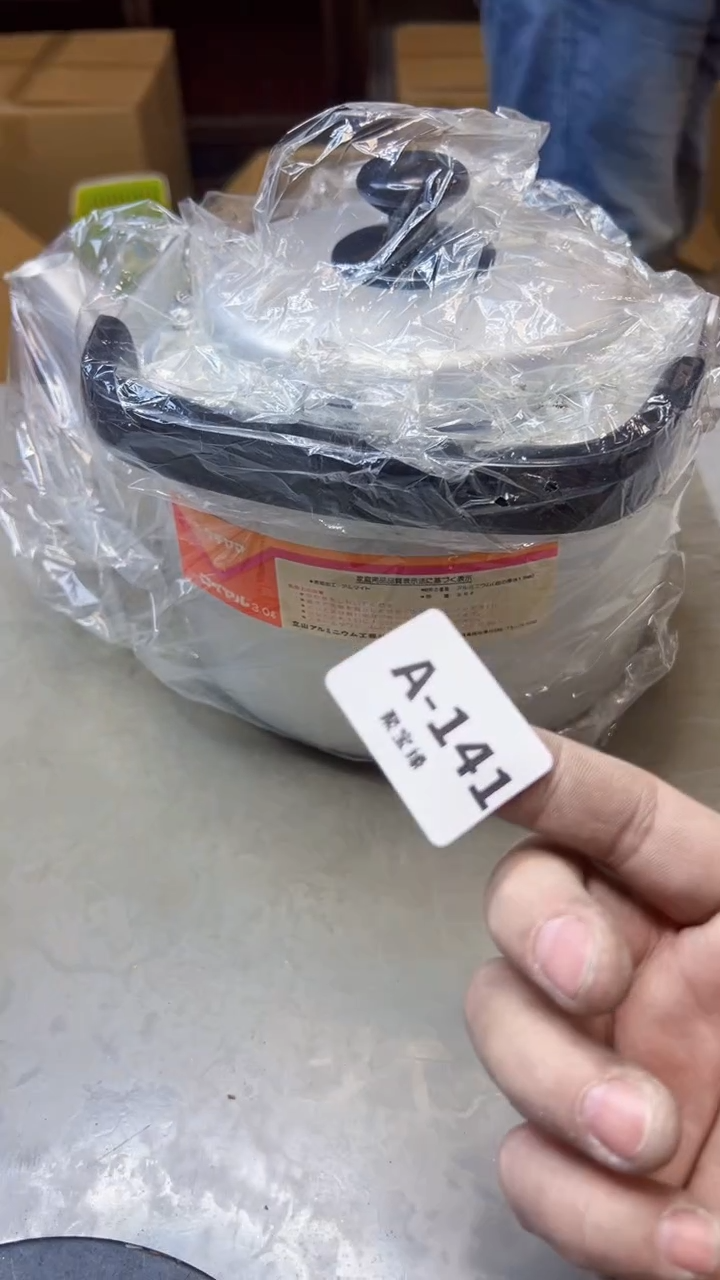 【闪购商品】瓷片141聚宝缘海淘精选