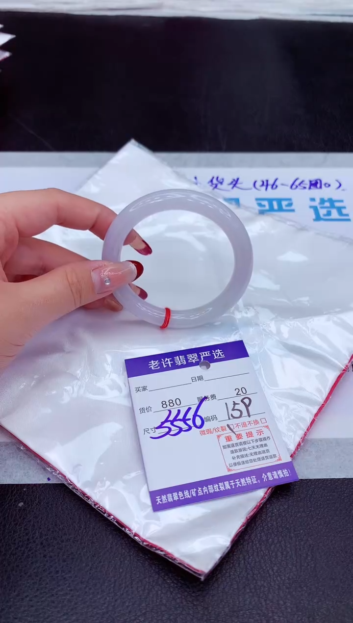 【闪购商品】翡翠手镯未镶嵌111111111