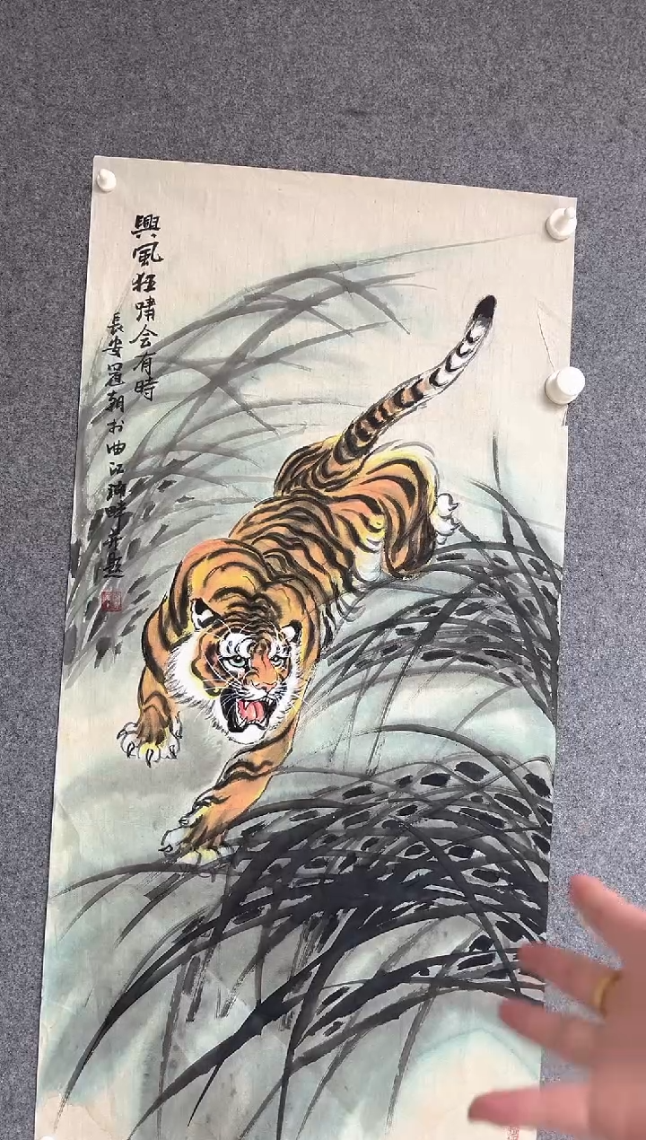 国画程冠潮小写意三尺
