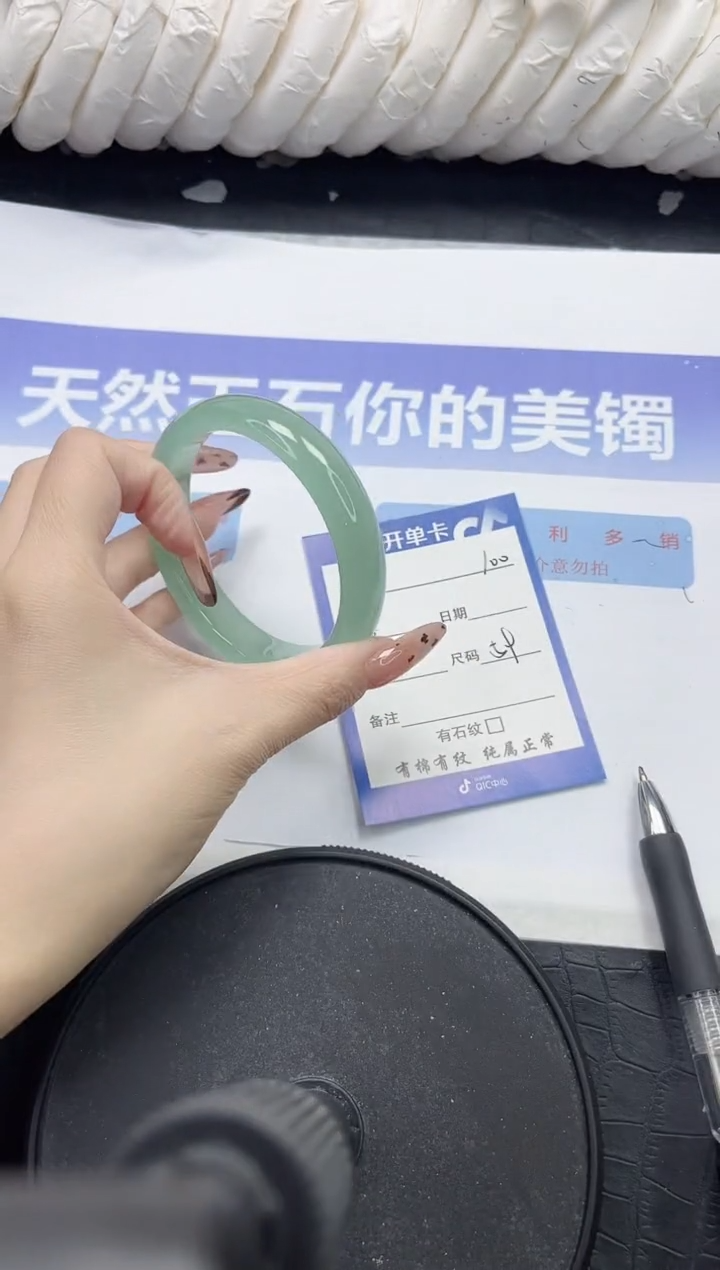 未镶嵌手镯石英质玉100-59.1