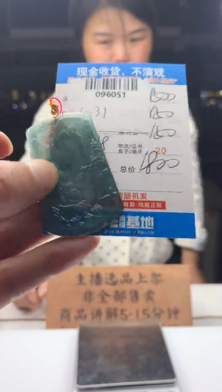 定制翡翠未镶嵌天然翡翠A货拍一发一