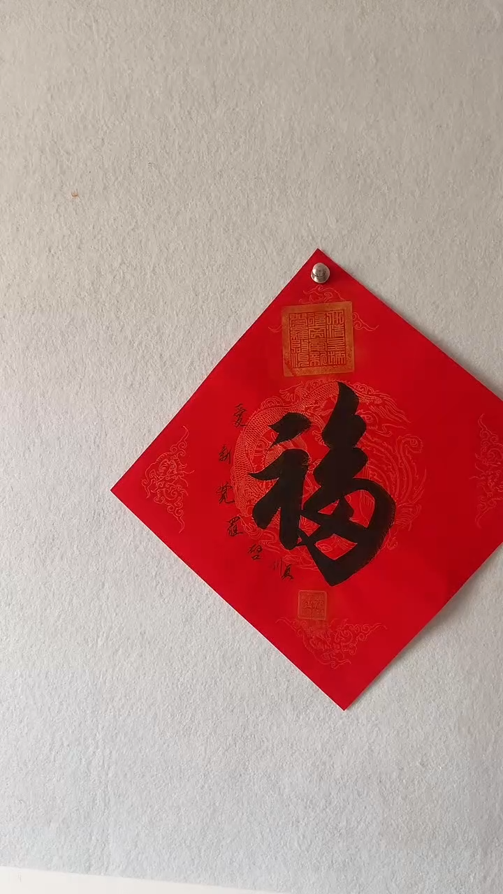 国画辛*国画 艺和堂美术馆