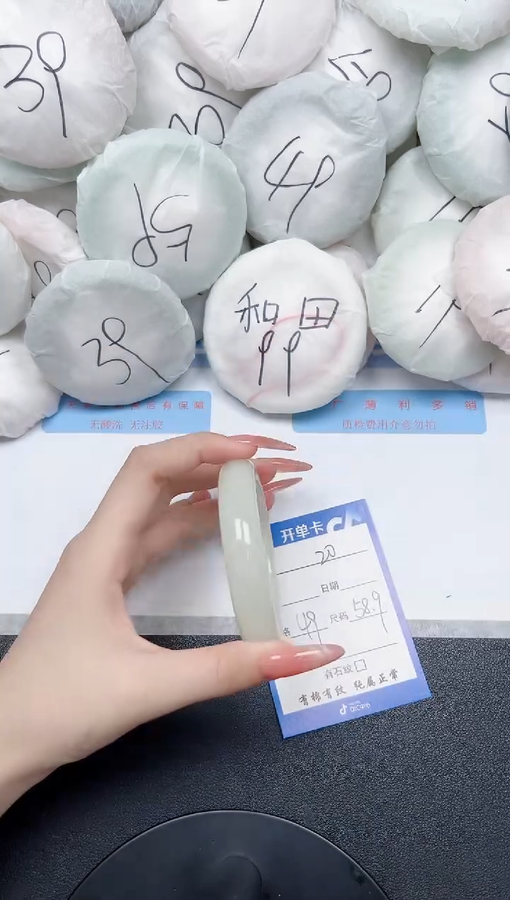 未镶嵌手镯石英质玉20-58.9