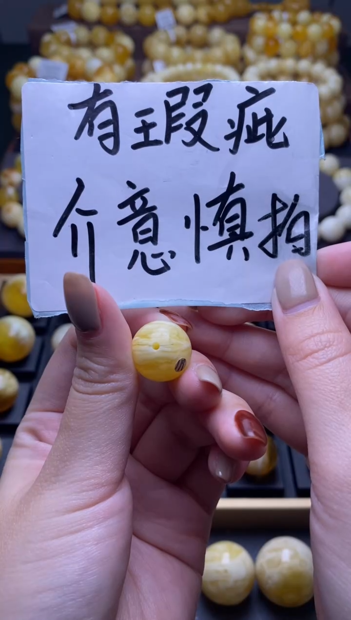 【闪购商品】琥珀裸石未镶嵌大小姐珠宝严选85