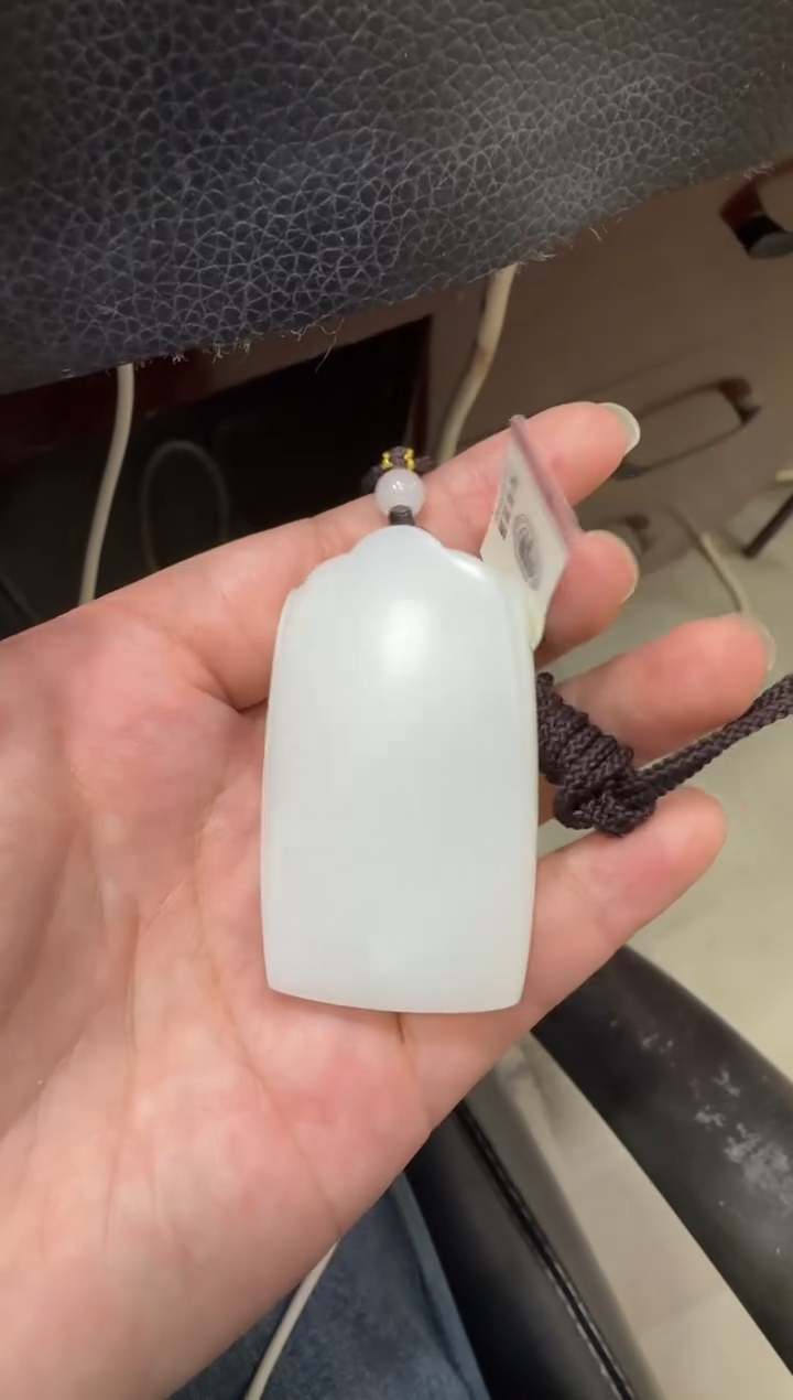 吊坠(赠链)未镶嵌和田玉天泰白玉无事牌 （产地直发 ）