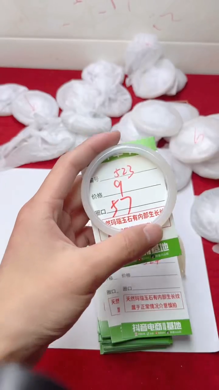 【闪购商品】玛瑙/玉髓手镯未镶嵌523