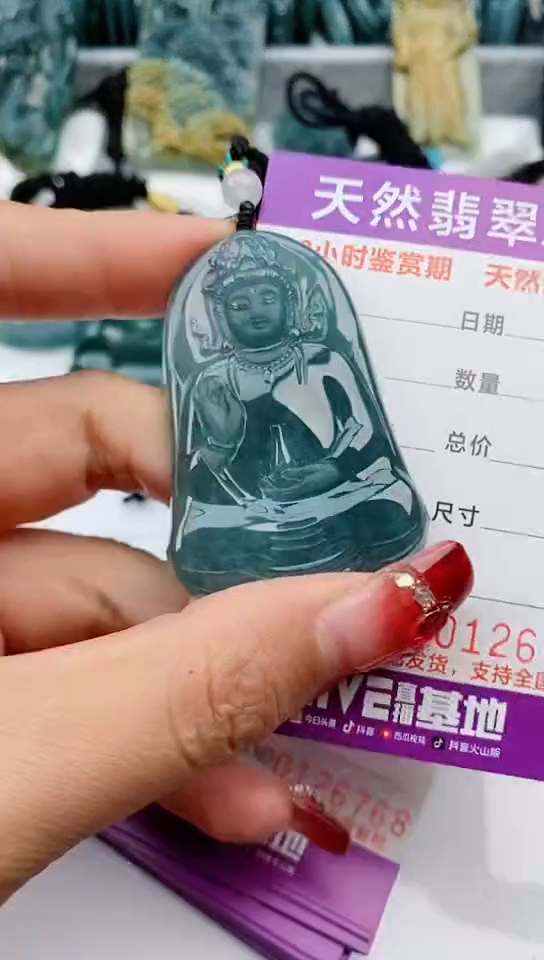 【闪购商品】翡翠颈饰未镶嵌           