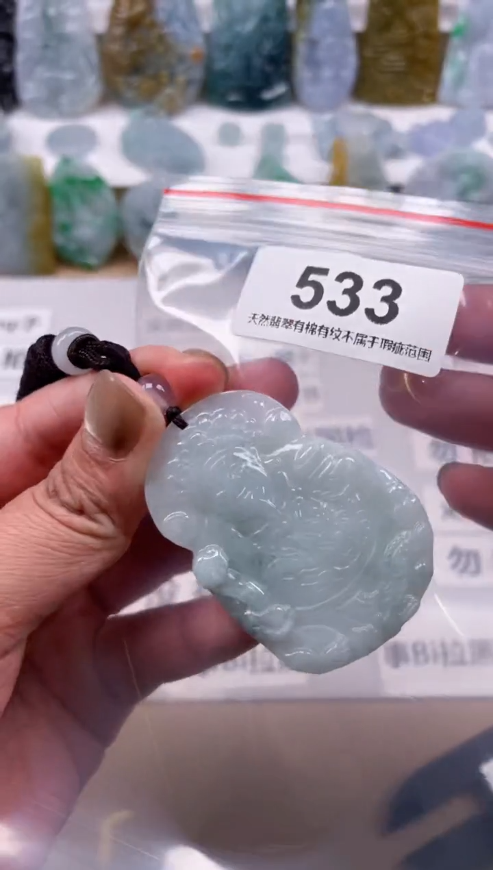 【闪购商品】翡翠颈饰未镶嵌天然缅甸A货翡翠533