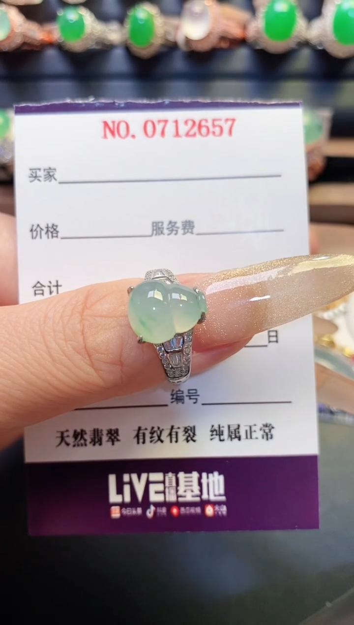 银S925镶嵌戒指翡翠天然