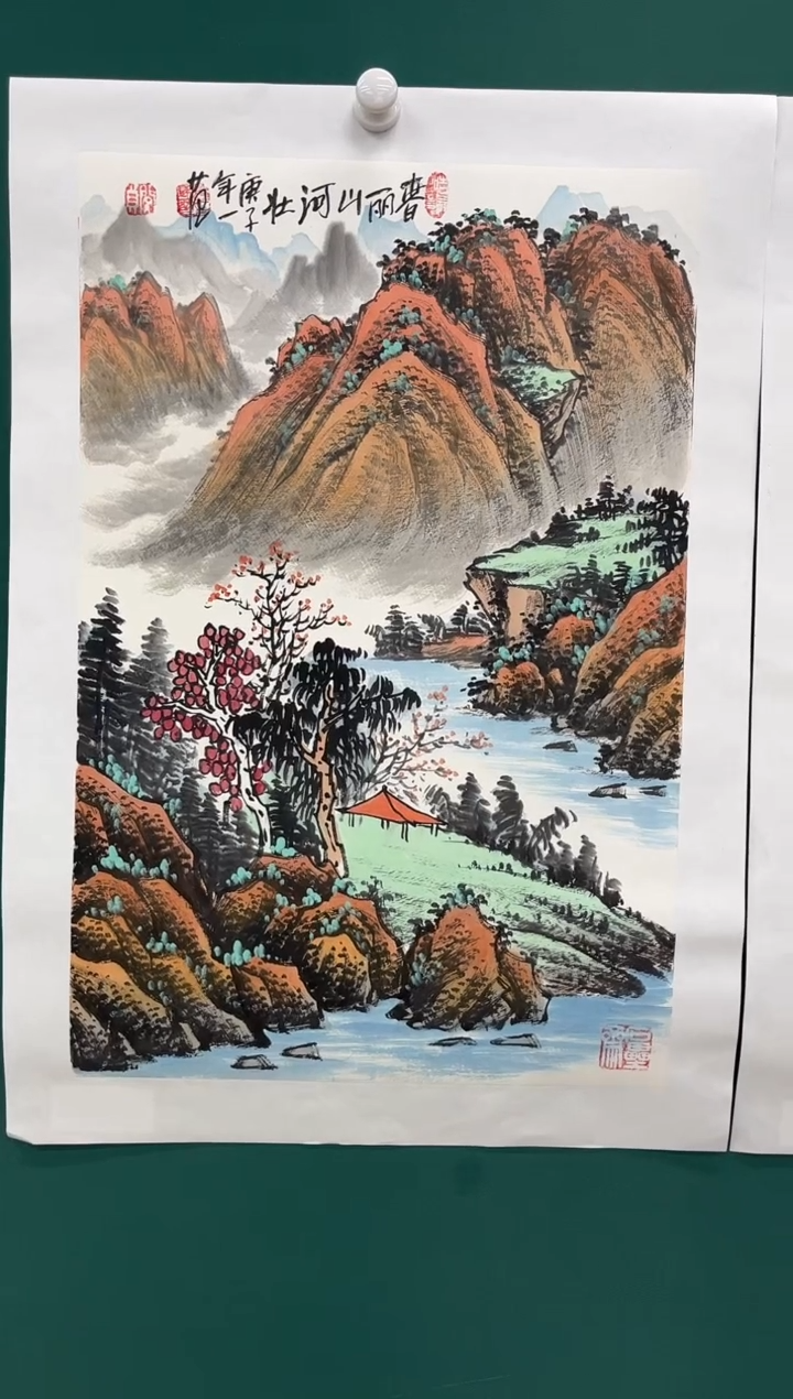 国画渤海艺术馆 精品收藏