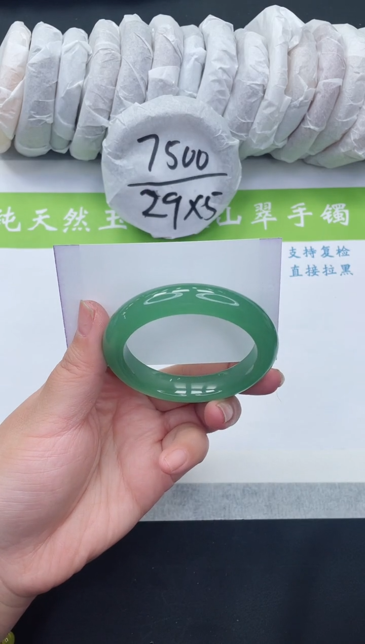 【闪购商品】石英质玉手镯未镶嵌D107-52+