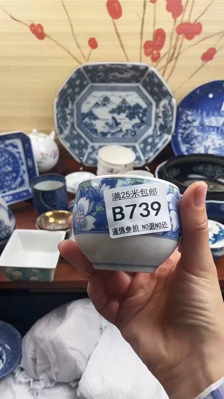 【闪购商品】739==============