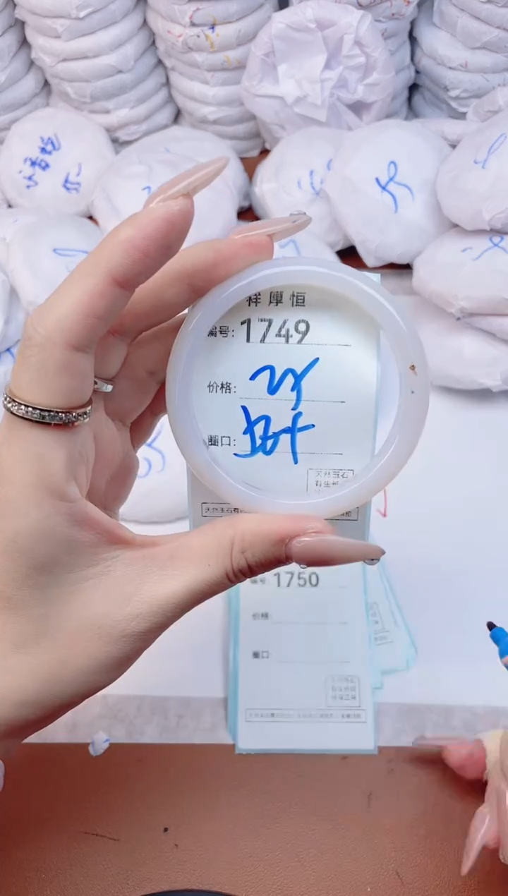 【闪购商品】玛瑙/玉髓手镯未镶嵌1749