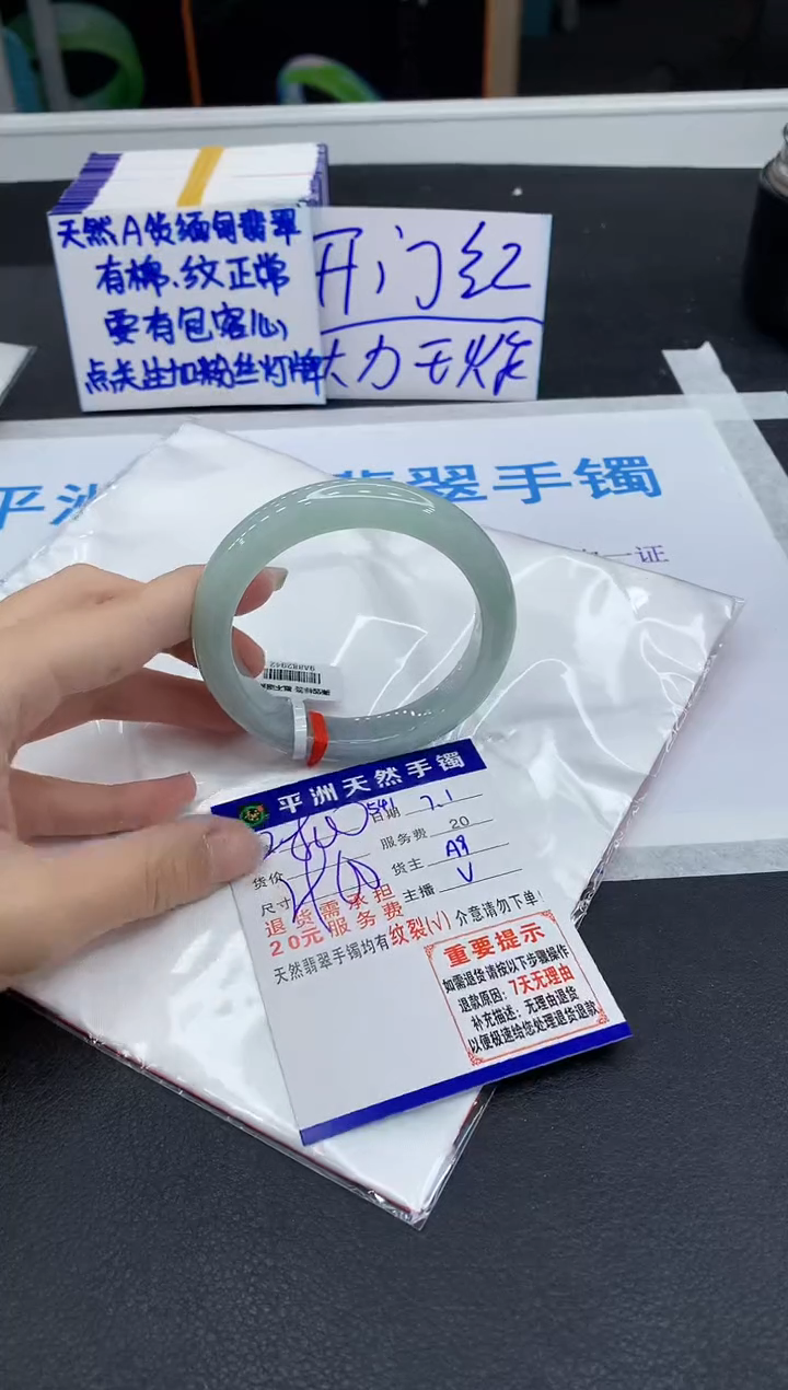 翡翠手镯未镶嵌11111111111