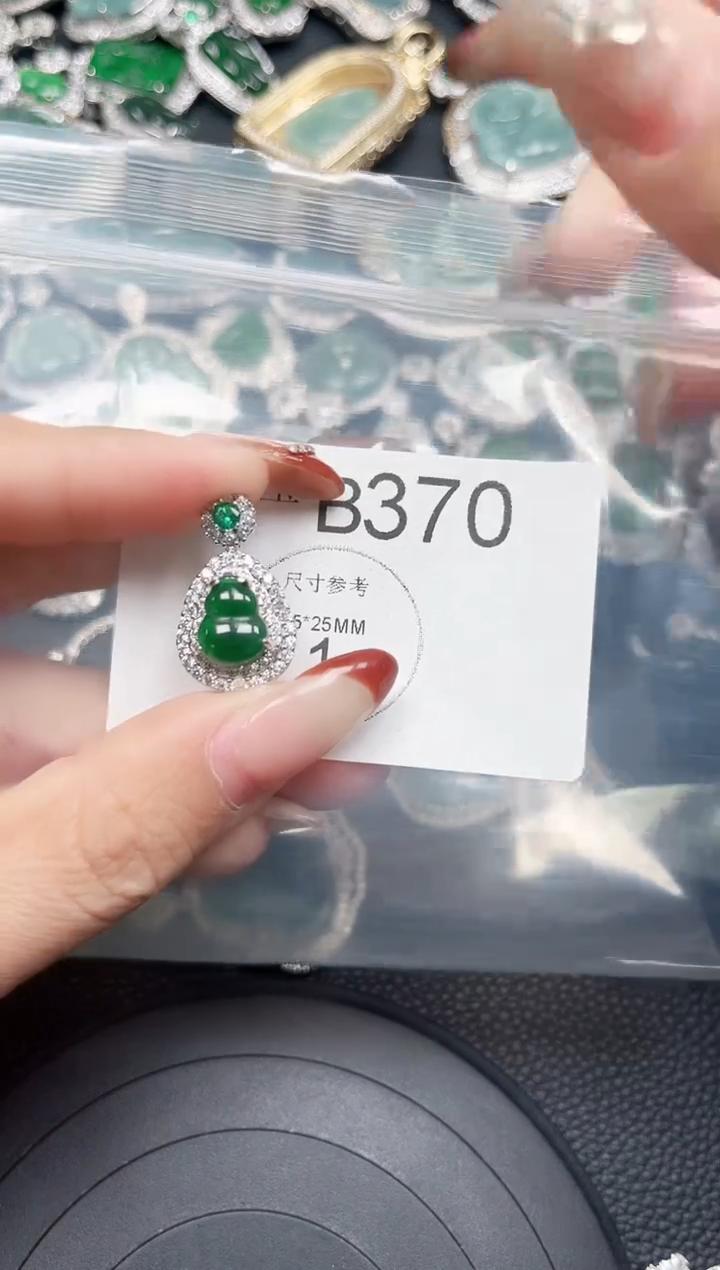 【闪购商品】翡翠颈饰未镶嵌赠皮绳.370