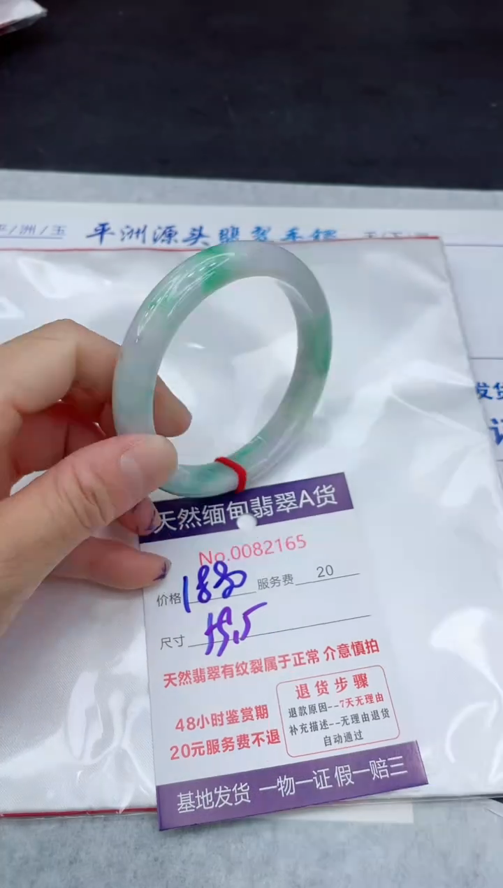 【闪购商品】翡翠手镯未镶嵌11111111