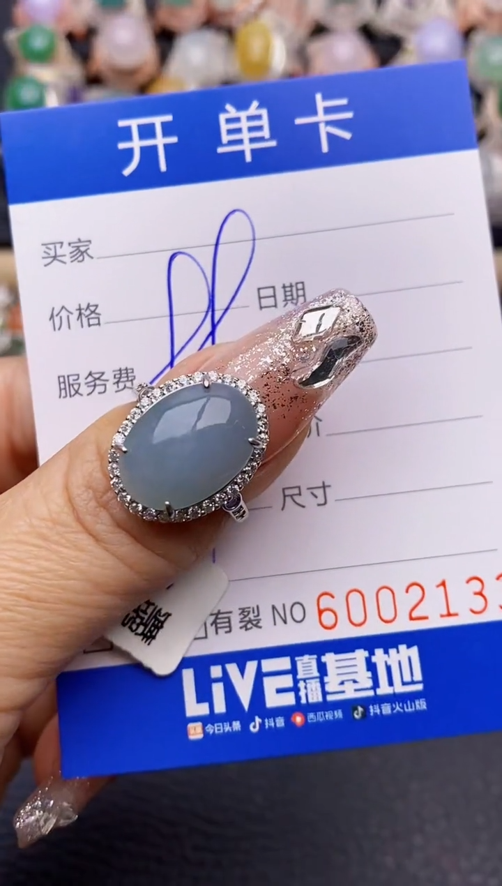 【闪购商品】翡翠戒指银S925镶嵌2133