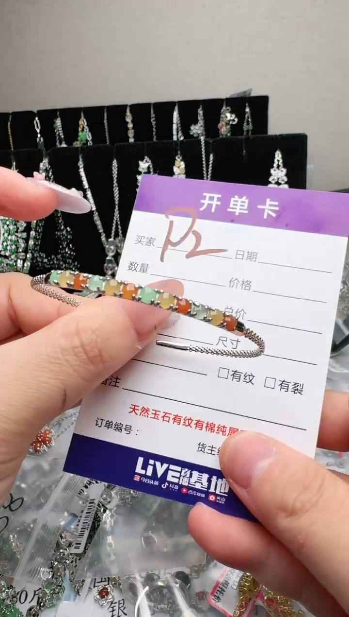 银S925镶嵌手链翡翠.