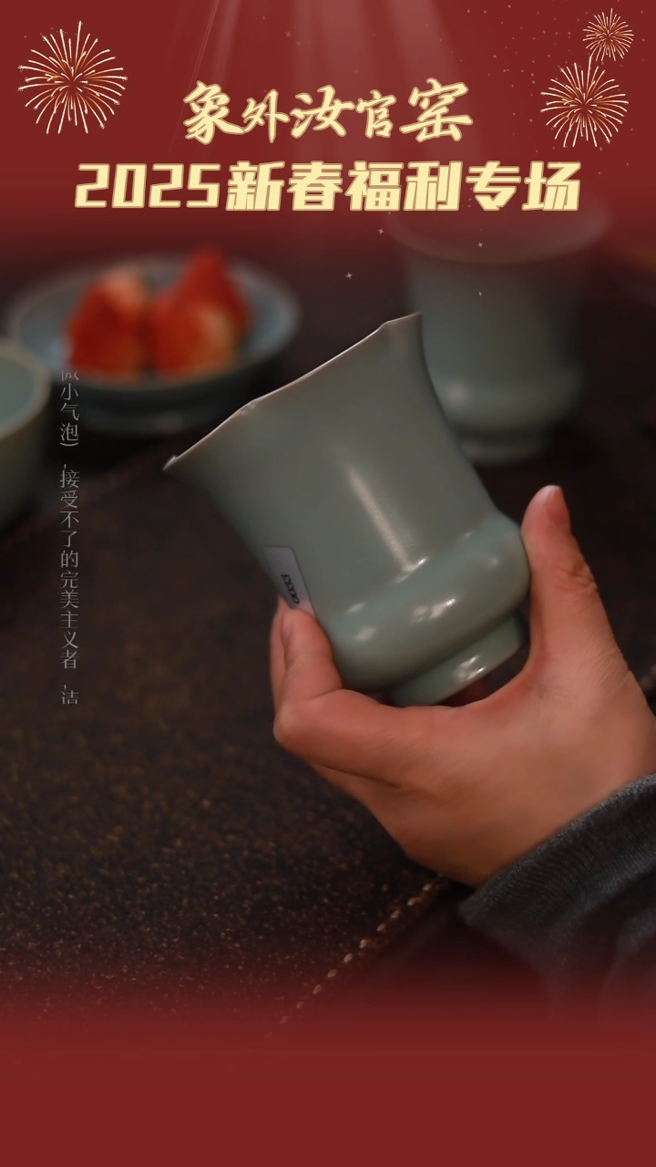 【闪购商品】杯0033一级品粉青仿古梅花水盂