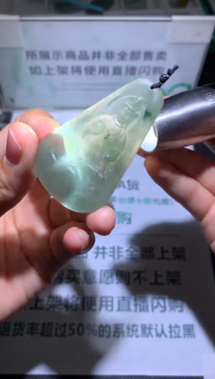 【闪购商品】定制翡翠未镶嵌-毛货-不退不换