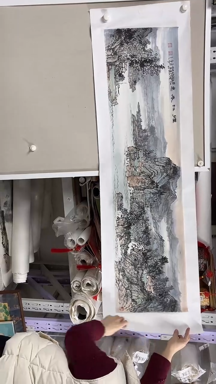 国画  坤藏文化  -116